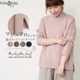 2021秋新作 ニット レディース | shop kilakila | 詳細画像1