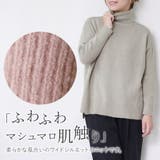 2021秋新作 ニット レディース | shop kilakila | 詳細画像4