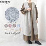ジレ ロング レディース | shop kilakila | 詳細画像1