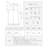 ジレ ロング レディース | shop kilakila | 詳細画像4