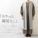 ジレ ロング レディース | shop kilakila | 詳細画像5