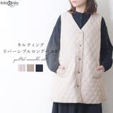 ベスト レディース キルティング | shop kilakila | 詳細画像1