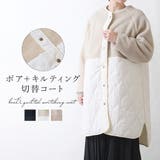 キルティングコート コート レディース | shop kilakila | 詳細画像1