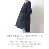 キルティングコート コート レディース | shop kilakila | 詳細画像4