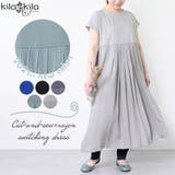 ワンピース 春 カジュアル | shop kilakila | 詳細画像1
