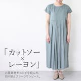 ワンピース 春 カジュアル | shop kilakila | 詳細画像5