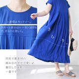 ワンピース 春 カジュアル | shop kilakila | 詳細画像8