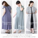 ワンピース 春 カジュアル | shop kilakila | 詳細画像10