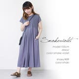 ワンピース 春 カジュアル | shop kilakila | 詳細画像13