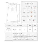 ワンピース 春 カジュアル | shop kilakila | 詳細画像4