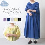 ワンピース レディース 七分袖 | shop kilakila | 詳細画像1