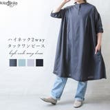 春夏新作 ワンピース レディース | shop kilakila | 詳細画像1