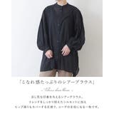ブラウス レディース ボリュームスリーブブラウス | shop kilakila | 詳細画像4