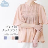 春新作 ブラウス レディース | shop kilakila | 詳細画像1 