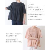 春新作 ブラウス レディース | shop kilakila | 詳細画像7