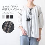 ブラウス レディース トップス | shop kilakila | 詳細画像1