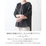 ブラウス レディース トップス | shop kilakila | 詳細画像4