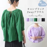 ブラウス レディース トップス | shop kilakila | 詳細画像1