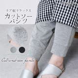 パンツ レディース 春 | shop kilakila | 詳細画像1