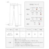 パンツ レディース 春 | shop kilakila | 詳細画像3