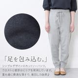 パンツ レディース 春 | shop kilakila | 詳細画像4