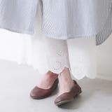 アイボリー | ペチパンツ ロング 綿 | shop kilakila