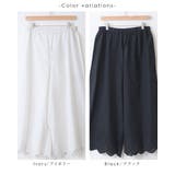 ペチパンツ ロング 綿 | shop kilakila | 詳細画像2