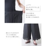 ペチパンツ ロング 綿 | shop kilakila | 詳細画像5