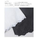 ペチパンツ ロング 綿 | shop kilakila | 詳細画像6
