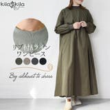 ワンピース カジュアル マキシ丈 | shop kilakila | 詳細画像1