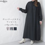 ワンピース レディース ロング | shop kilakila | 詳細画像1