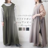ワンピース レディース レイヤード | shop kilakila | 詳細画像1