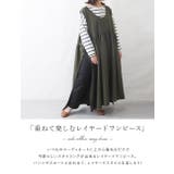 ワンピース レディース レイヤード | shop kilakila | 詳細画像4