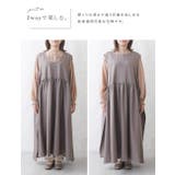 ワンピース レディース レイヤード | shop kilakila | 詳細画像5
