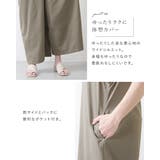 オールインワン レディース ノースリーブ | shop kilakila | 詳細画像6