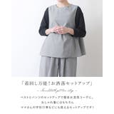 春新作 千鳥柄 セットアップ | shop kilakila | 詳細画像6