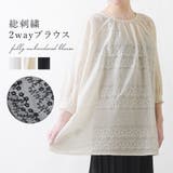 ブラウス レディース トップス | shop kilakila | 詳細画像1