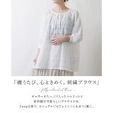 ブラウス レディース トップス | shop kilakila | 詳細画像4