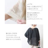ブラウス レディース トップス | shop kilakila | 詳細画像7
