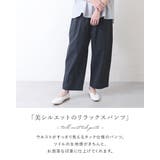 春新作 パンツ ツイルタックパンツ | shop kilakila | 詳細画像4