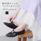 ペチスカート ペチコート スカート | shop kilakila | 詳細画像1