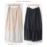 ペチスカート ペチコート スカート | shop kilakila | 詳細画像2