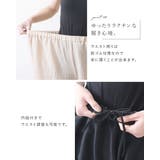 ペチスカート ペチコート スカート | shop kilakila | 詳細画像6