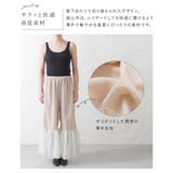 ペチスカート ペチコート スカート | shop kilakila | 詳細画像7