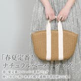 かごバッグ 編みバッグ ペーパー素材 | shop kilakila | 詳細画像4