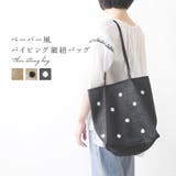 バッグ レディース ペーパーバッグ | shop kilakila | 詳細画像1