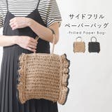 バッグ レディース ペーパーバッグ | shop kilakila | 詳細画像1
