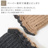 バッグ レディース ペーパーバッグ | shop kilakila | 詳細画像6