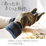 手袋 レディース スマホ | shop kilakila | 詳細画像4