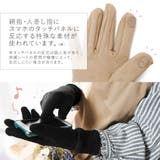 手袋 レディース スマホ | shop kilakila | 詳細画像5